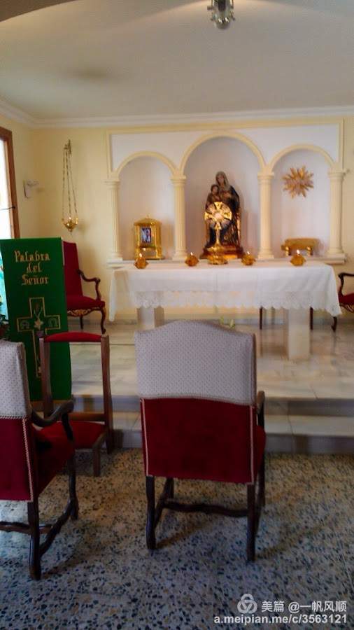 Adoración Eucarística Perpetua